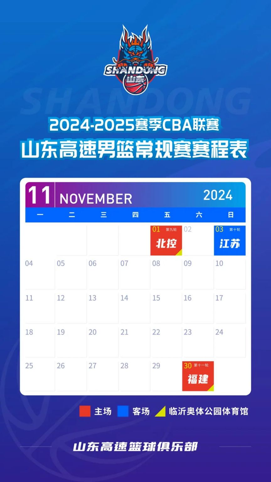 🥀2026🎱世界杯🐔让球开户🚭CBA2024年赛程表 🏆hg08体育38368·CC🎁 