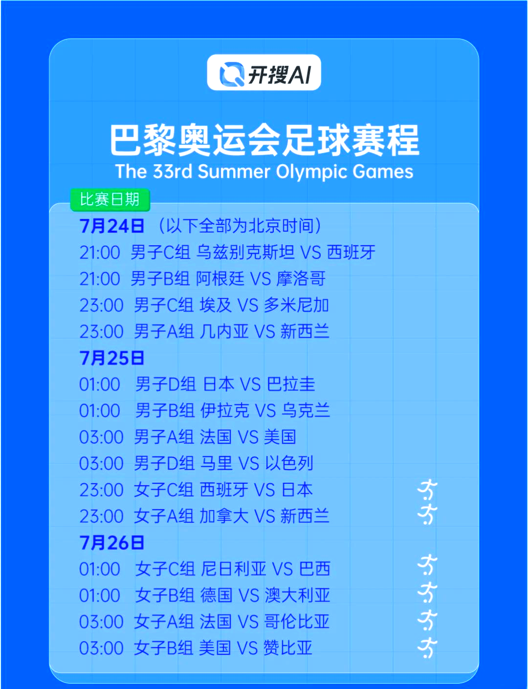 🥀2026🎱世界杯🐔让球开户🚭谢菲尔德赛程比分 🏆hg08体育38368·CC🎁 