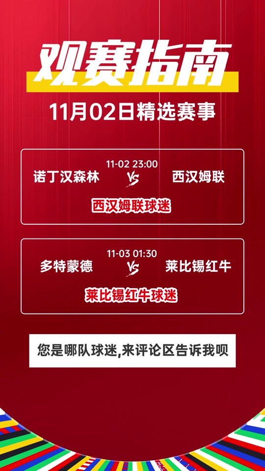 🥀2026🎱世界杯🐔让球开户🚭勒沃库森VSRB莱比锡赛前预测 🏆hg08体育38368·CC🎁 