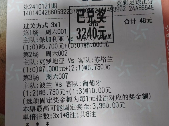 🥀2026🎱世界杯🐔让球开户🚭竞彩足球结果开奖查询 🏆hg08体育38368·CC🎁 