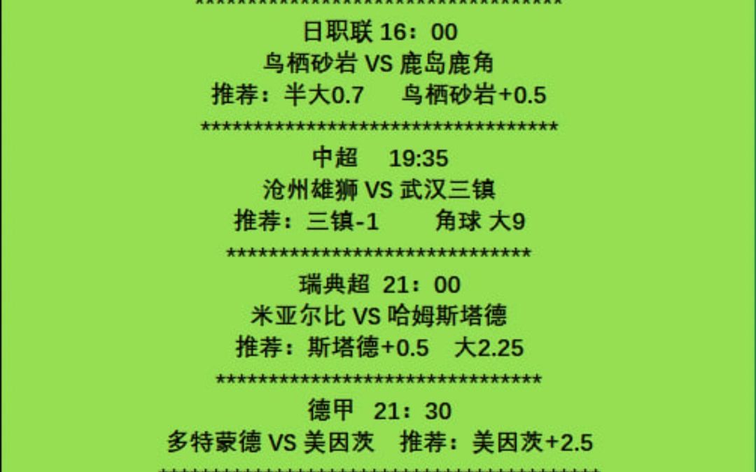 🥀2026🎱世界杯🐔让球开户🚭多特蒙德VS科隆赛前预测 🏆hg08体育38368·CC🎁 