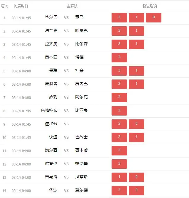 🥀2026🎱世界杯🐔让球开户🚭足球胜负彩预测 🏆hg08体育38368·CC🎁 