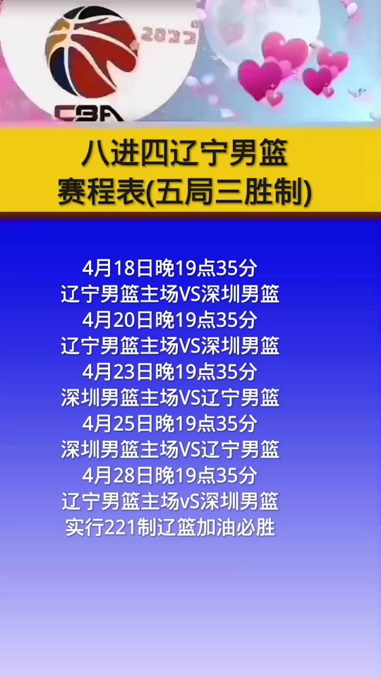 🥀2026🎱世界杯🐔让球开户🚭CBA辽宁第三阶段赛程表 🏆hg08体育38368·CC🎁 