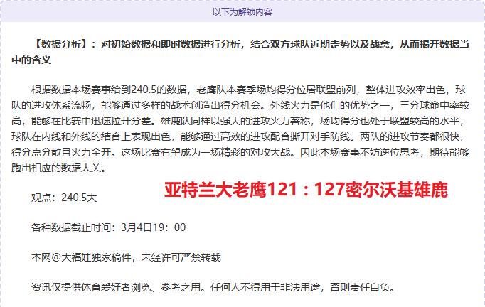 🥀2026🎱世界杯🐔让球开户🚭孟菲斯灰熊vs萨克拉门托国王比分预测 🏆hg08体育38368·CC🎁 