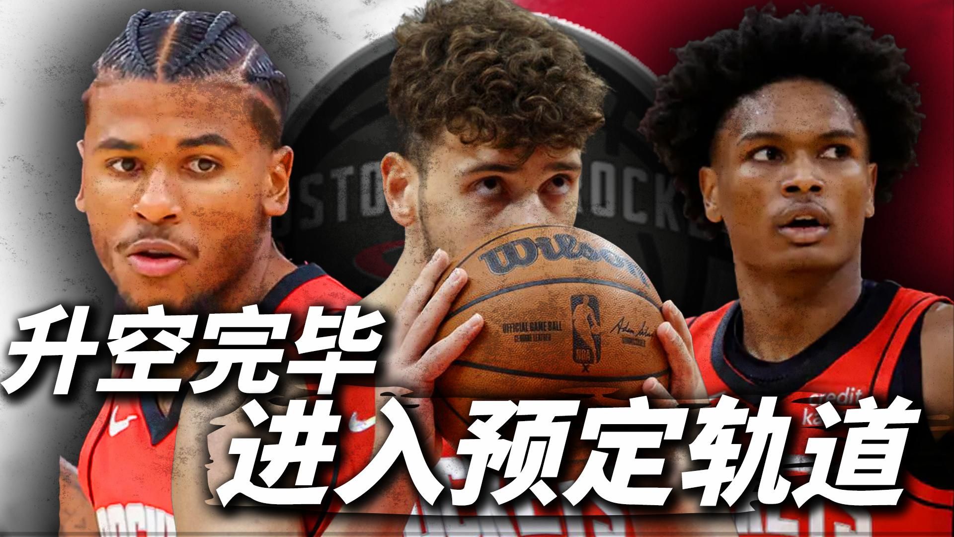 🥀2026🎱世界杯🐔让球开户🚭休斯顿火箭vs华盛顿奇才赛前预测 🏆hg08体育38368·CC🎁 