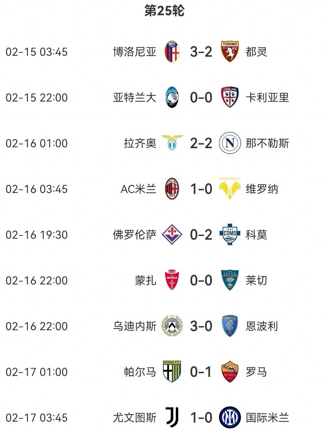 🥀2026🎱世界杯🐔让球开户🚭竞彩网官网意甲23排名 🏆hg08体育38368·CC🎁 