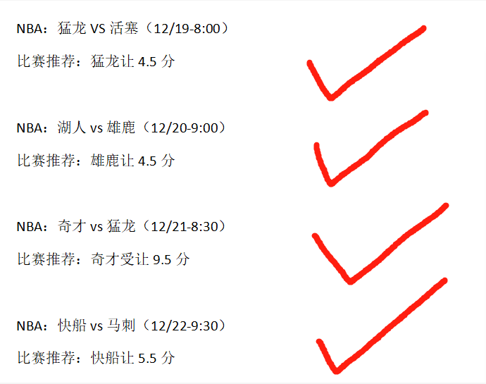 🥀2026🎱世界杯🐔让球开户🚭印第安纳步行者vs华盛顿奇才比分预测 🏆hg08体育38368·CC🎁 