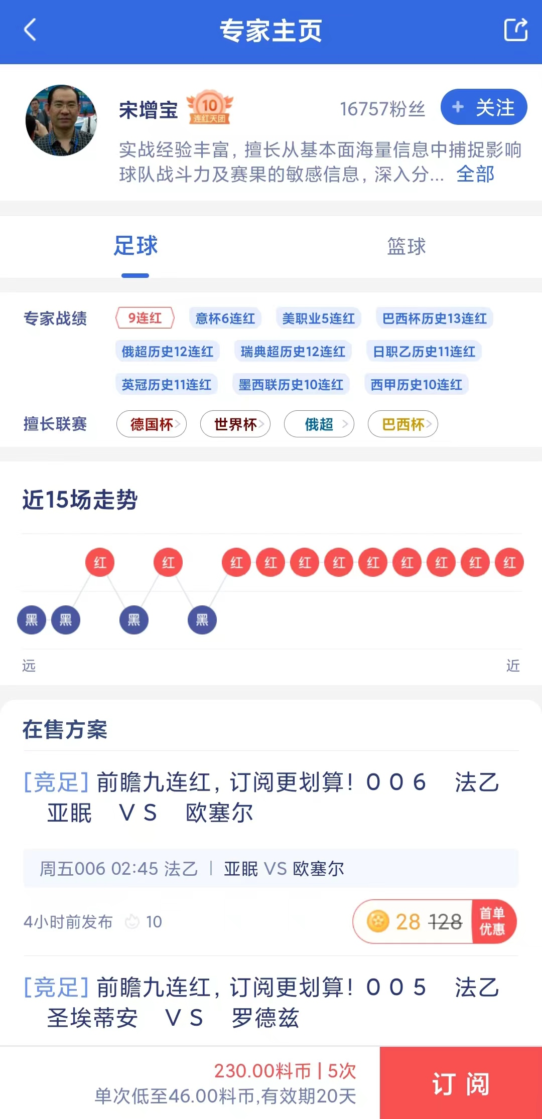 🥀2026🎱世界杯🐔让球开户🚭足彩计算器竞彩网 🏆hg08体育38368·CC🎁 