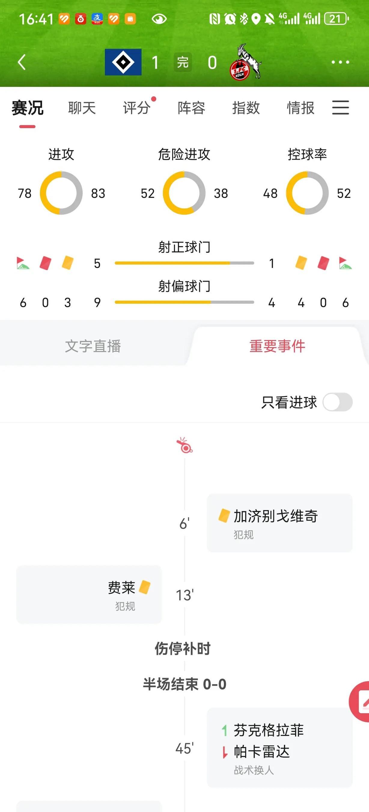 🥀2026🎱世界杯🐔让球开户🚭ds足球比分怎么了 🏆hg08体育38368·CC🎁 