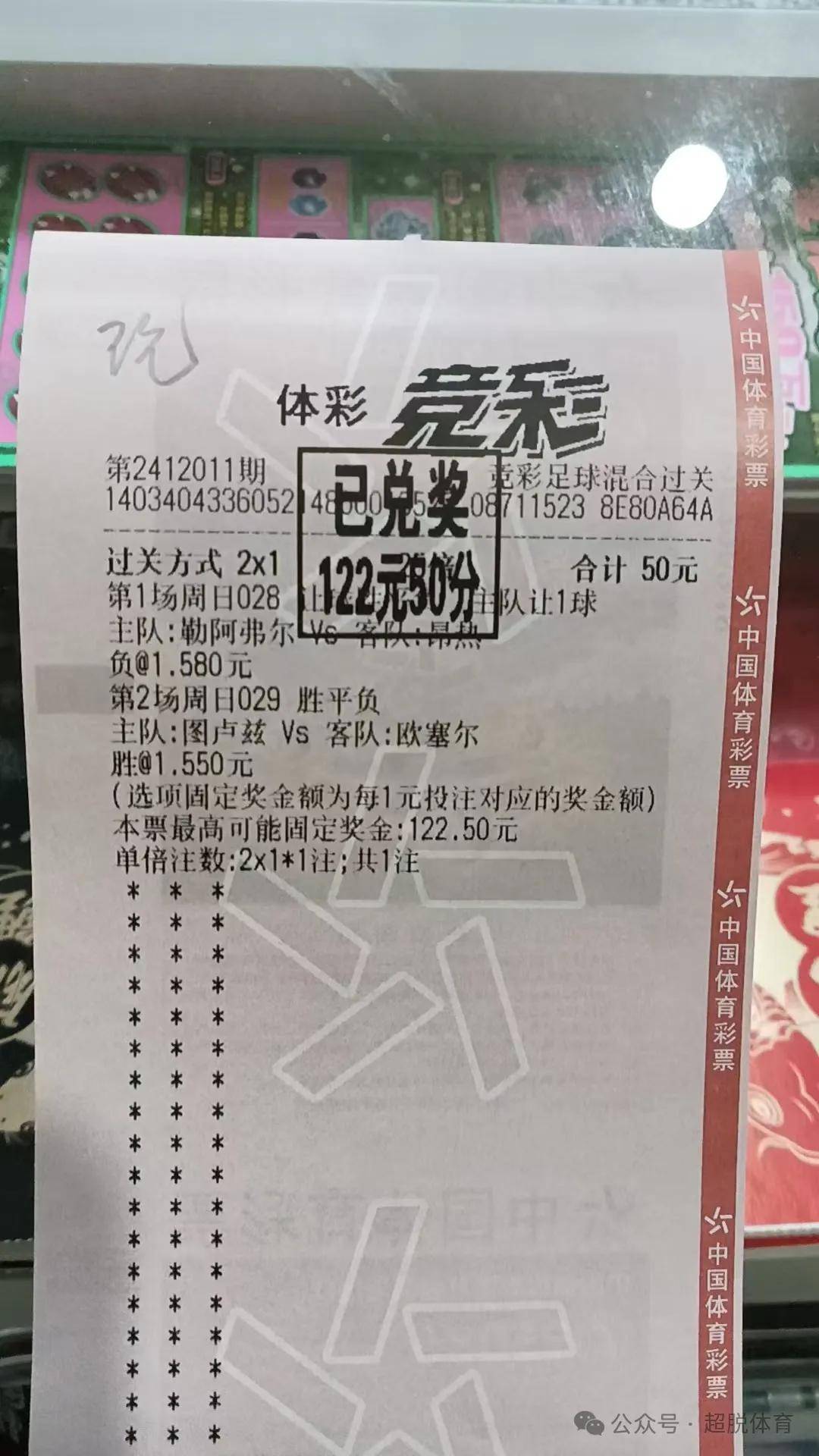 🥀2026🎱世界杯🐔让球开户🚭足彩胜负14场投注表 🏆hg08体育38368·CC🎁 