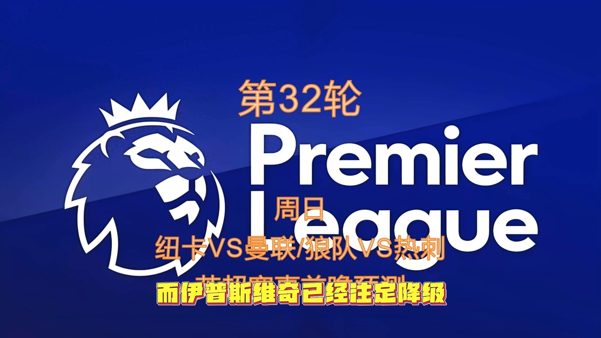 🥀2026🎱世界杯🐔让球开户🚭狼队VS托特纳姆热刺比分预测 🏆hg08体育38368·CC🎁 