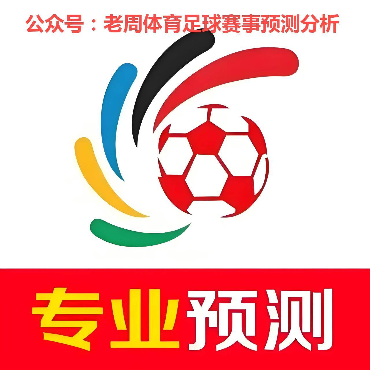 🥀2026🎱世界杯🐔让球开户🚭狼队VS托特纳姆热刺比分预测 🏆hg08体育38368·CC🎁 