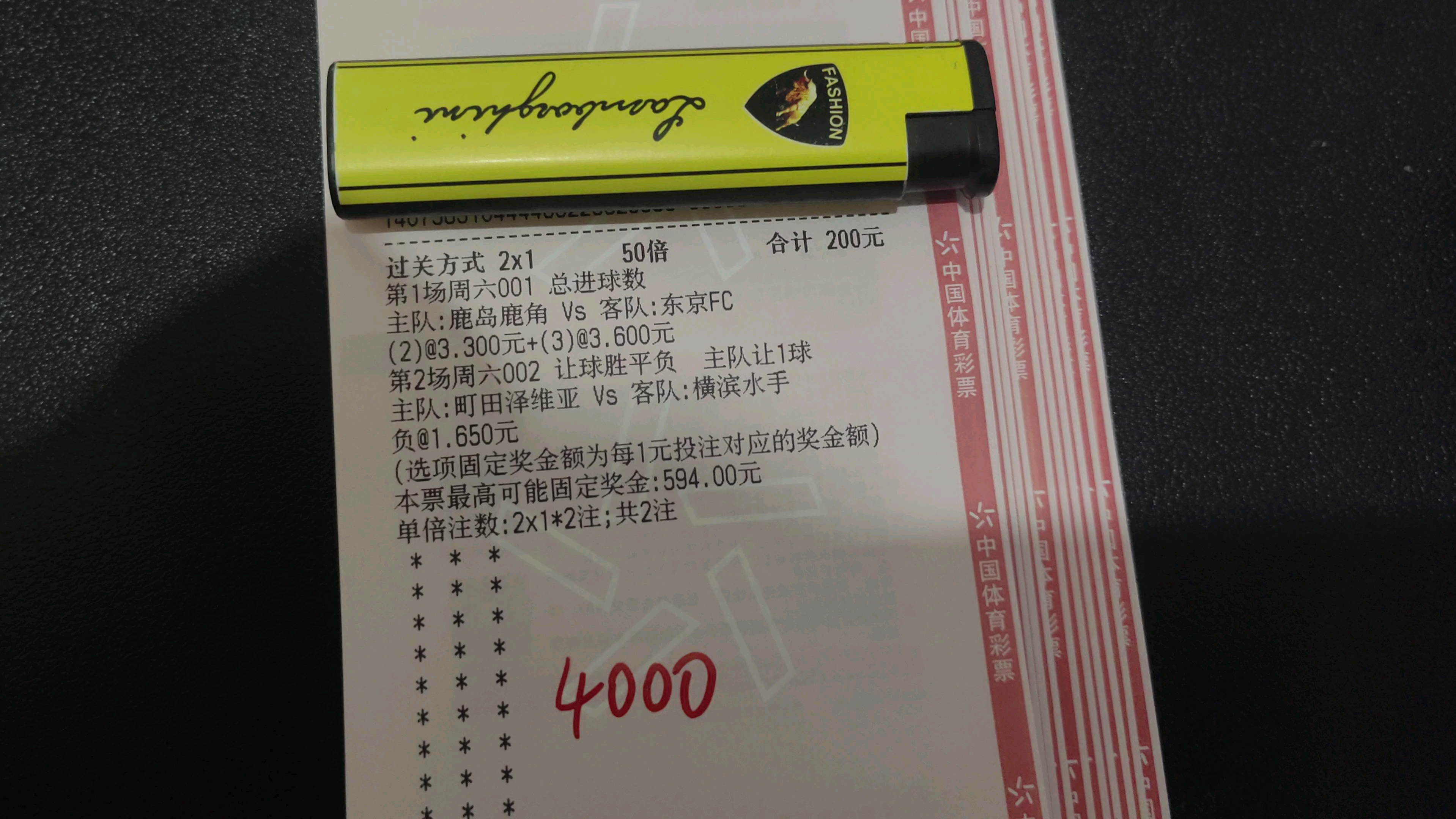 🥀2026🎱世界杯🐔让球开户🚭足球竞猜结果500彩票网 🏆hg08体育38368·CC🎁 