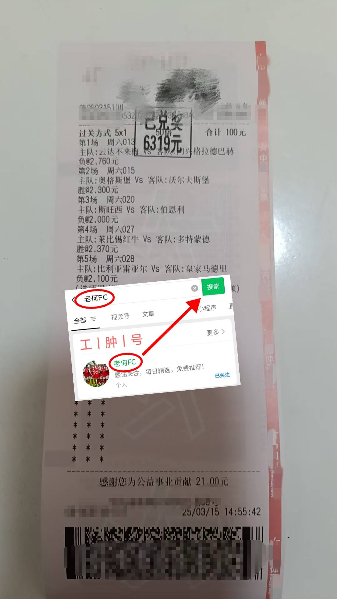 🥀2026🎱世界杯🐔让球开户🚭西甲巴列卡诺VS塞尔塔比分预测 🏆hg08体育38368·CC🎁 