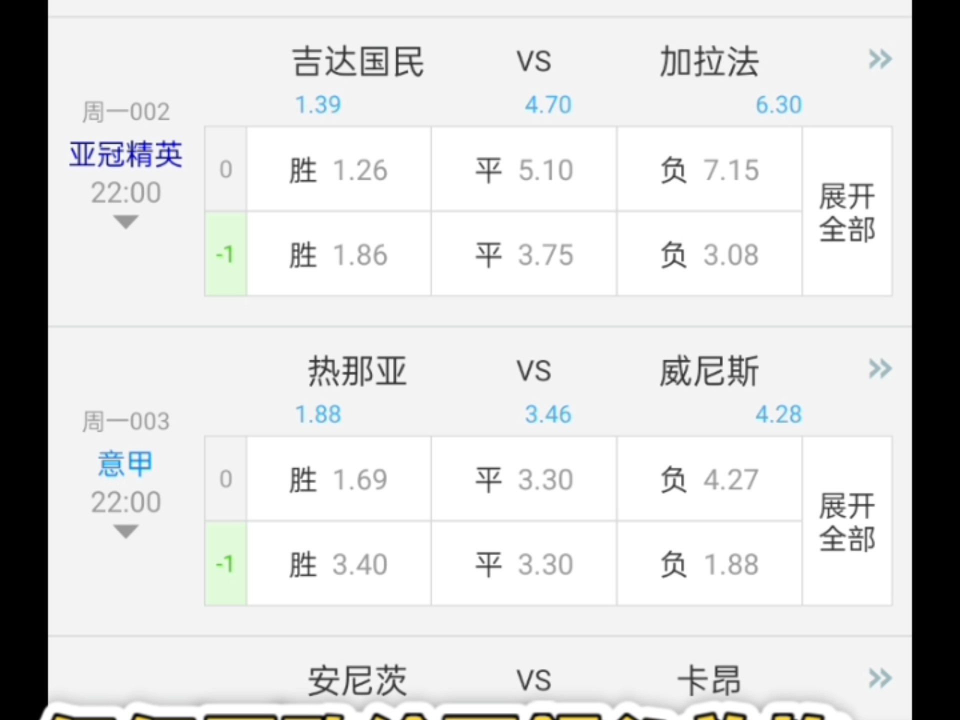 🥀2026🎱世界杯🐔让球开户🚭巴塞罗那VS卡迪斯赛前预测 🏆hg08体育38368·CC🎁 