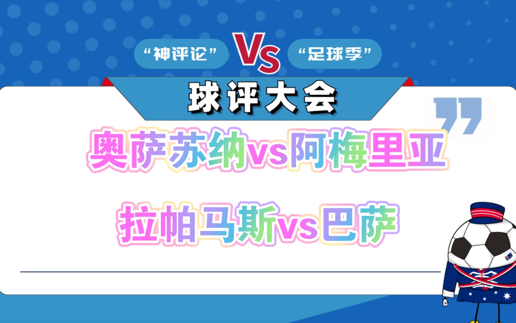 🥀2026🎱世界杯🐔让球开户🚭赫塔菲VS奥萨苏纳竞彩 🏆hg08体育38368·CC🎁 