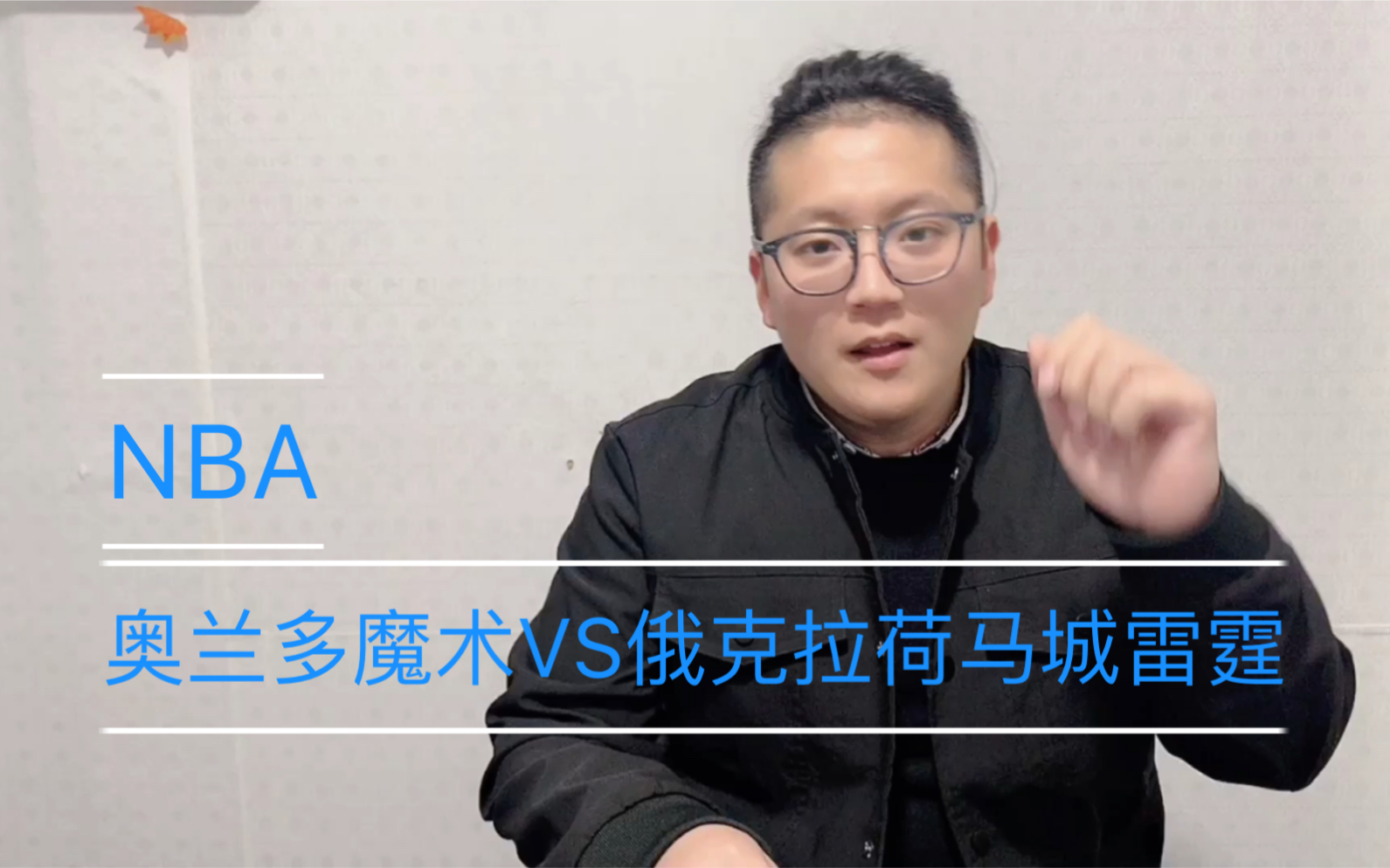 🥀2026🎱世界杯🐔让球开户🚭奥兰多魔术vs俄克拉荷马城雷霆比分预测 🏆hg08体育38368·CC🎁 