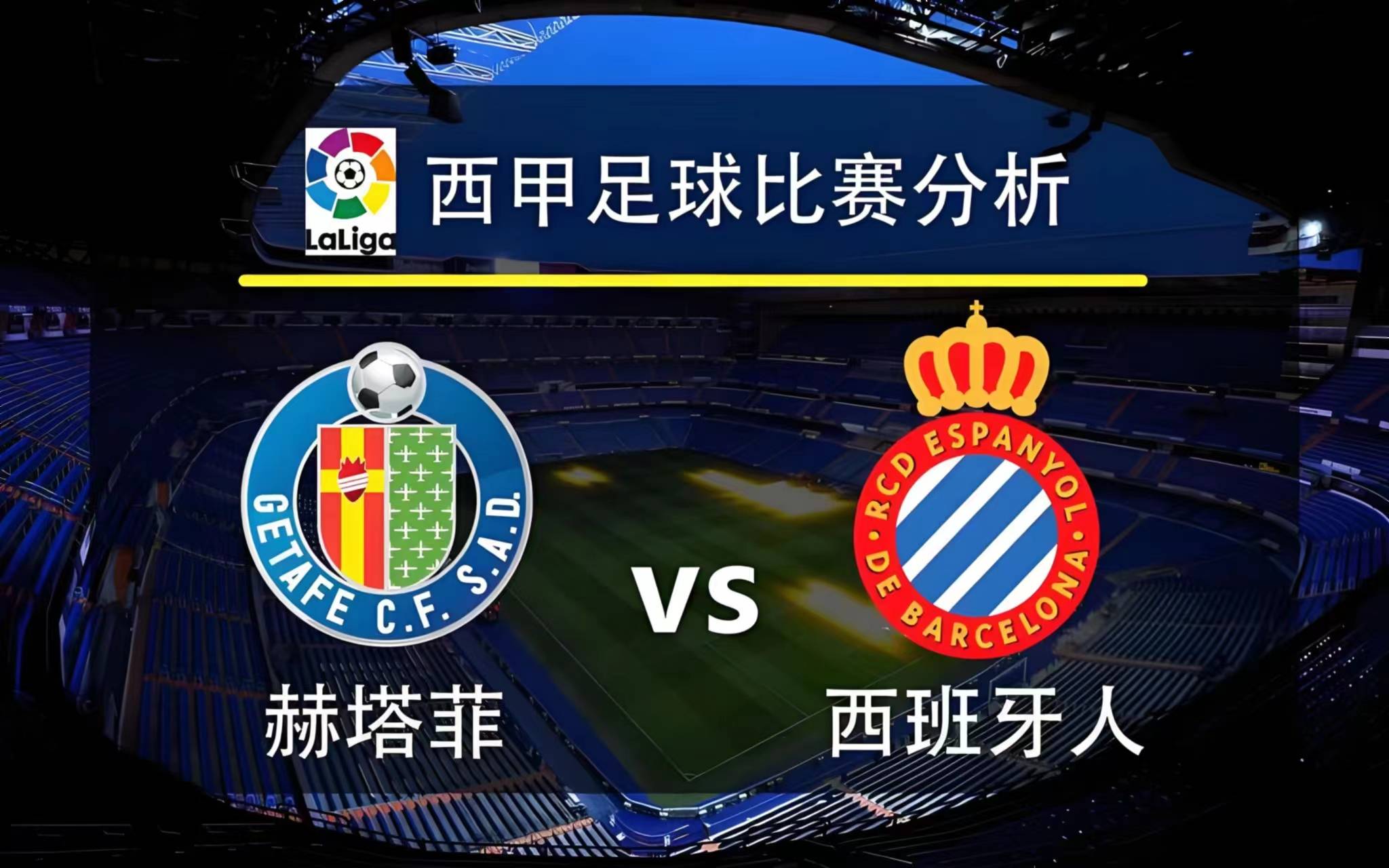🥀2026🎱世界杯🐔让球开户🚭赫塔菲VS巴列卡诺阵容预测 🏆hg08体育38368·CC🎁 