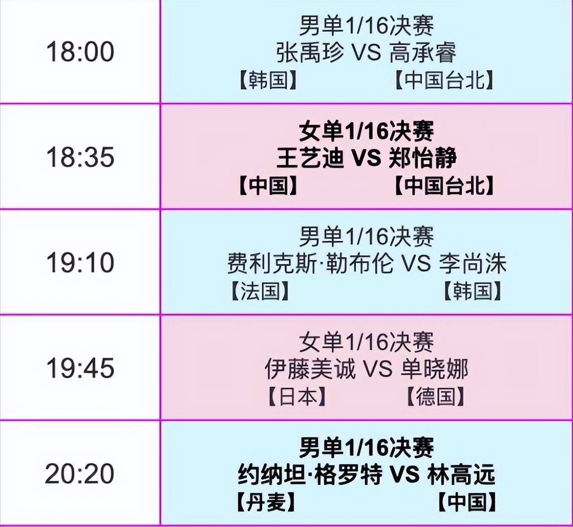 🥀2026🎱世界杯🐔让球开户🚭四国联赛篮球赛程 🏆hg08体育38368·CC🎁 