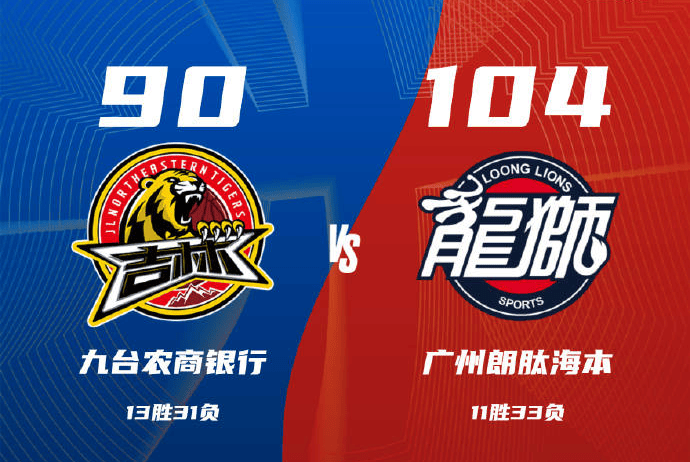 🥀2026🎱世界杯🐔让球开户🚭cba九台农商银行赛程 🏆hg08体育38368·CC🎁 