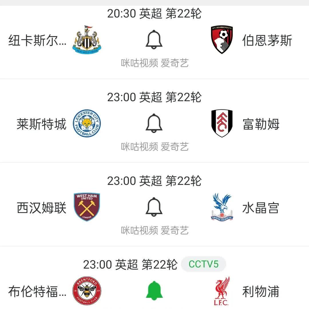 🥀2026🎱世界杯🐔让球开户🚭富勒姆VS伯恩茅斯赛前预测 🏆hg08体育38368·CC🎁 