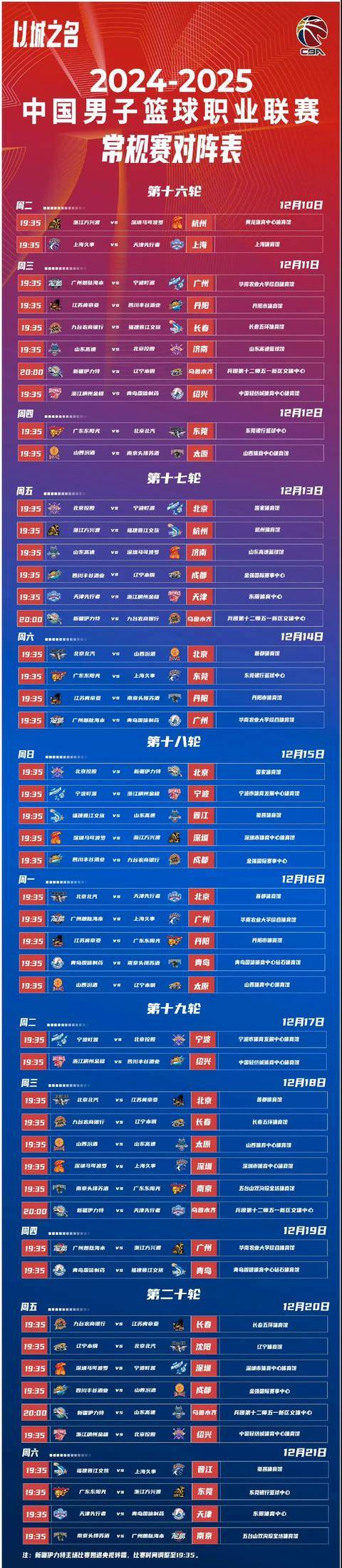 🥀2026🎱世界杯🐔让球开户🚭辽宁本钢男篮最新赛程 🏆hg08体育38368·CC🎁 