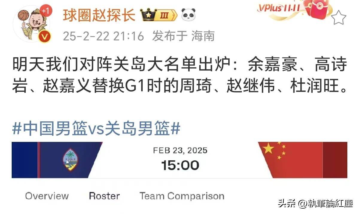 🥀2026🎱世界杯🐔让球开户🚭中国男篮12人大名单公布热 🏆hg08体育38368·CC🎁 