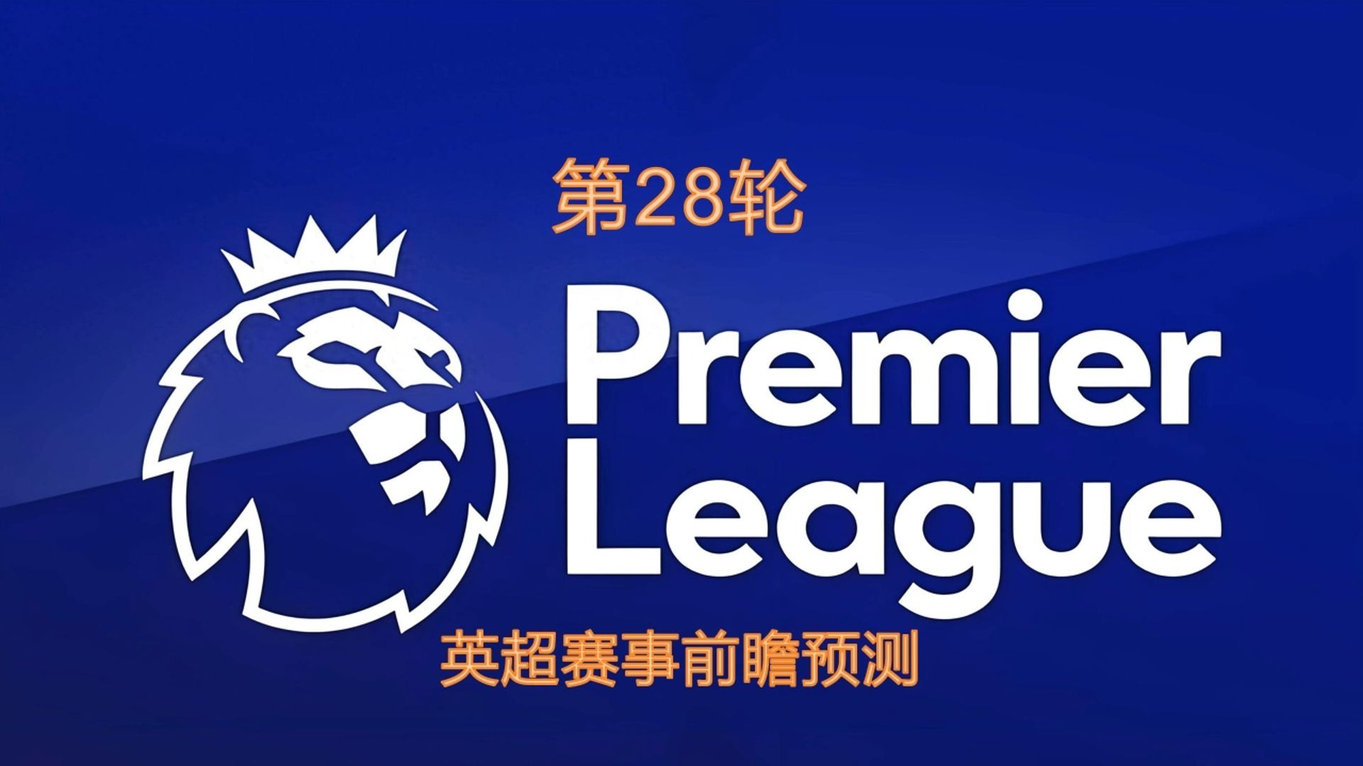 🥀2026🎱世界杯🐔让球开户🚭狼队VS阿斯顿维拉比赛预测 🏆hg08体育38368·CC🎁 