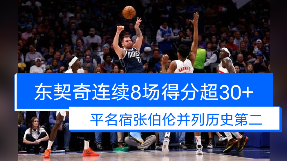 🥀2026🎱世界杯🐔让球开户🚭多伦多猛龙vs达拉斯独行侠比分预测 🏆hg08体育38368·CC🎁 