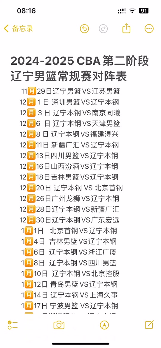 🥀2026🎱世界杯🐔让球开户🚭cba2025下赛季赛程 🏆hg08体育38368·CC🎁 