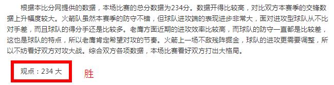 🥀2026🎱世界杯🐔让球开户🚭印第安纳步行者vs洛杉矶湖人赛前预测 🏆hg08体育38368·CC🎁 