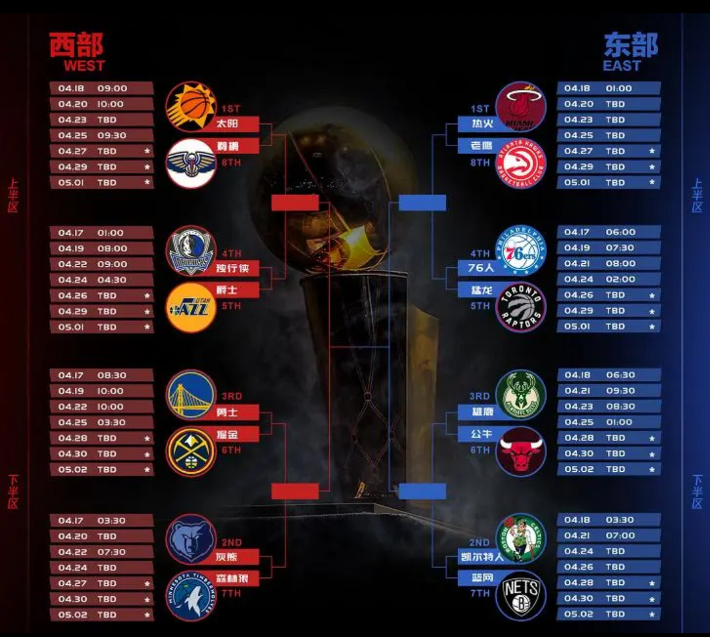 🥀2026🎱世界杯🐔让球开户🚭nba82场常规赛比赛怎么安排 🏆hg08体育38368·CC🎁 