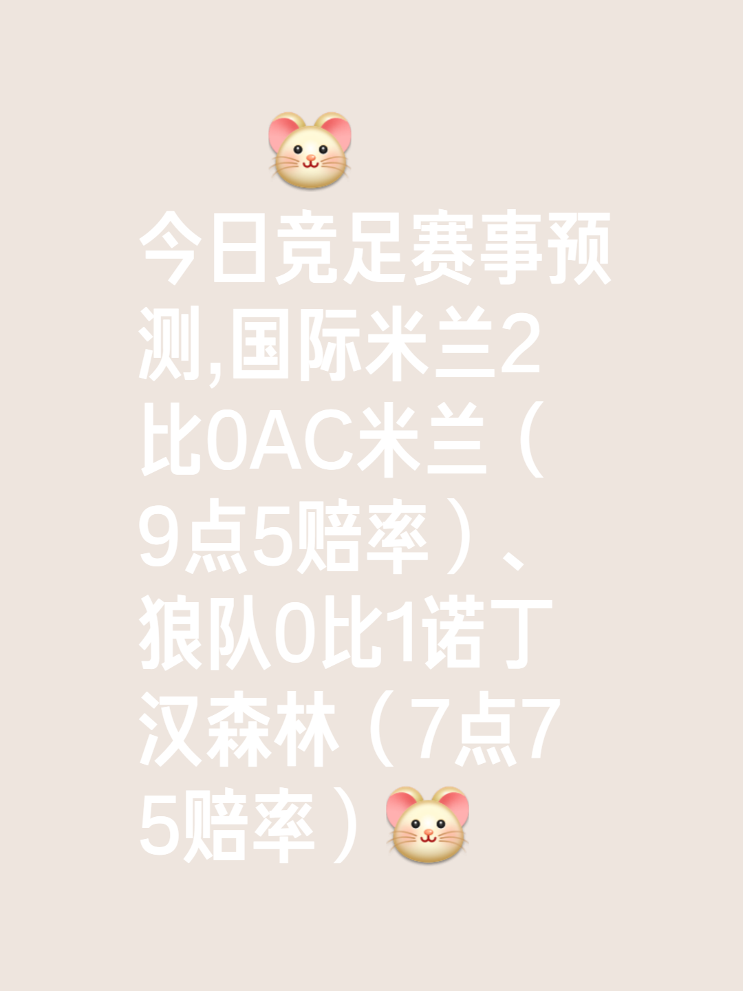 🥀2026🎱世界杯🐔让球开户🚭诺丁汉森林VS狼队比分 🏆hg08体育38368·CC🎁 