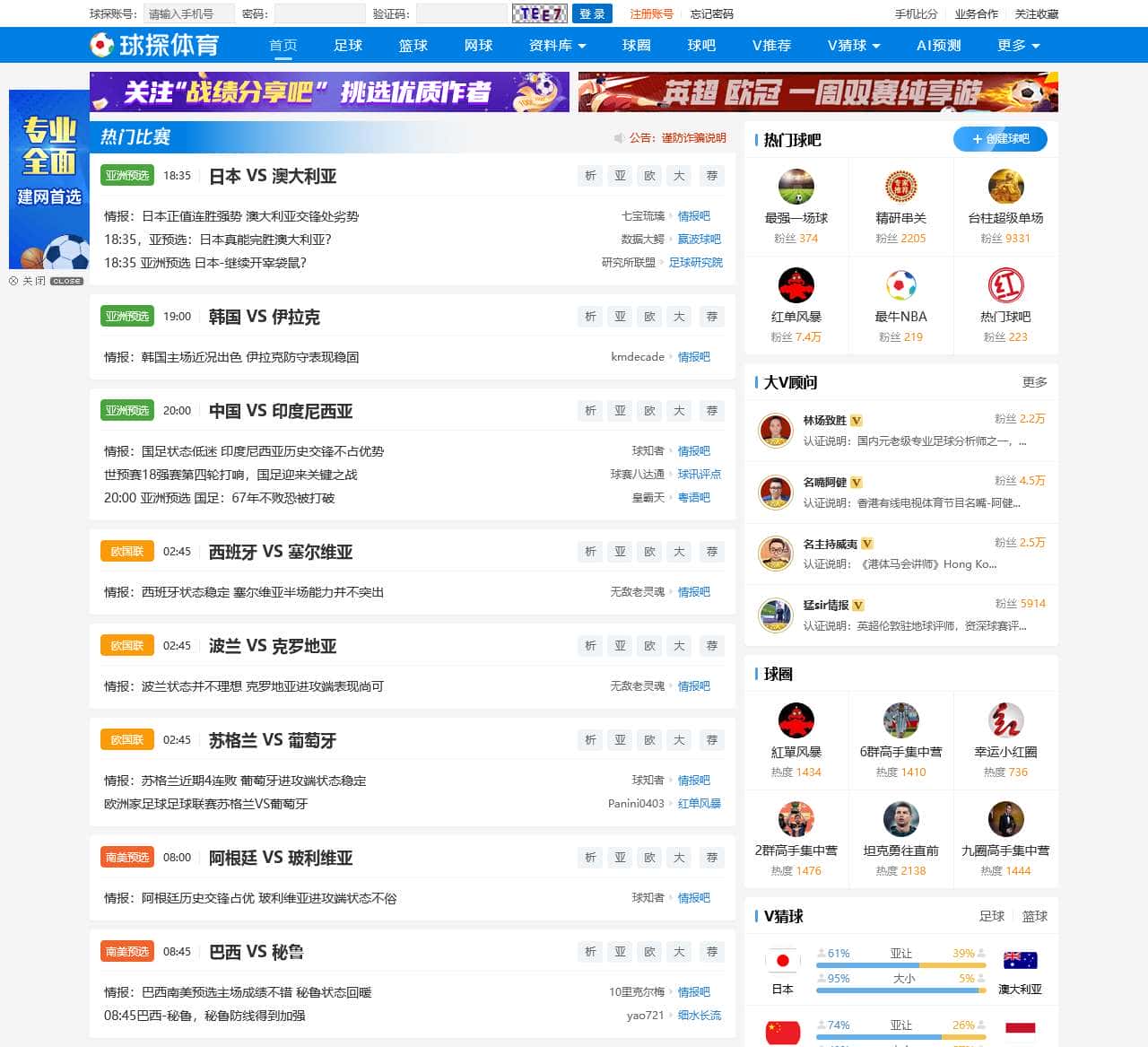 🥀2026🎱世界杯🐔让球开户🚭最全篮球比分网 🏆hg08体育38368·CC🎁 