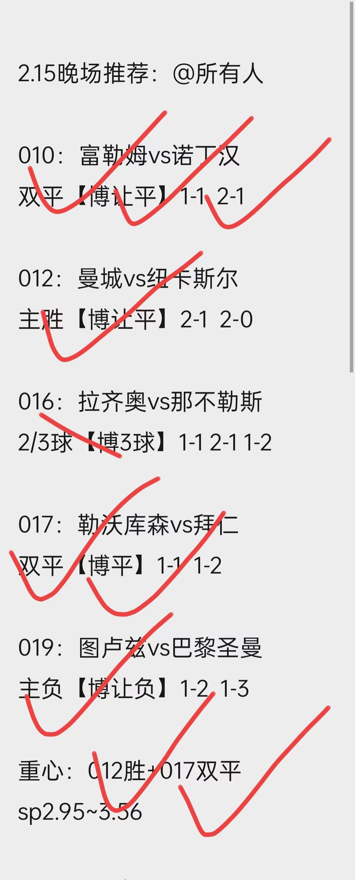 🥀2026🎱世界杯🐔让球开户🚭明尼苏达森林狼vs圣安东尼奥马刺赛前预测 🏆hg08体育38368·CC🎁 