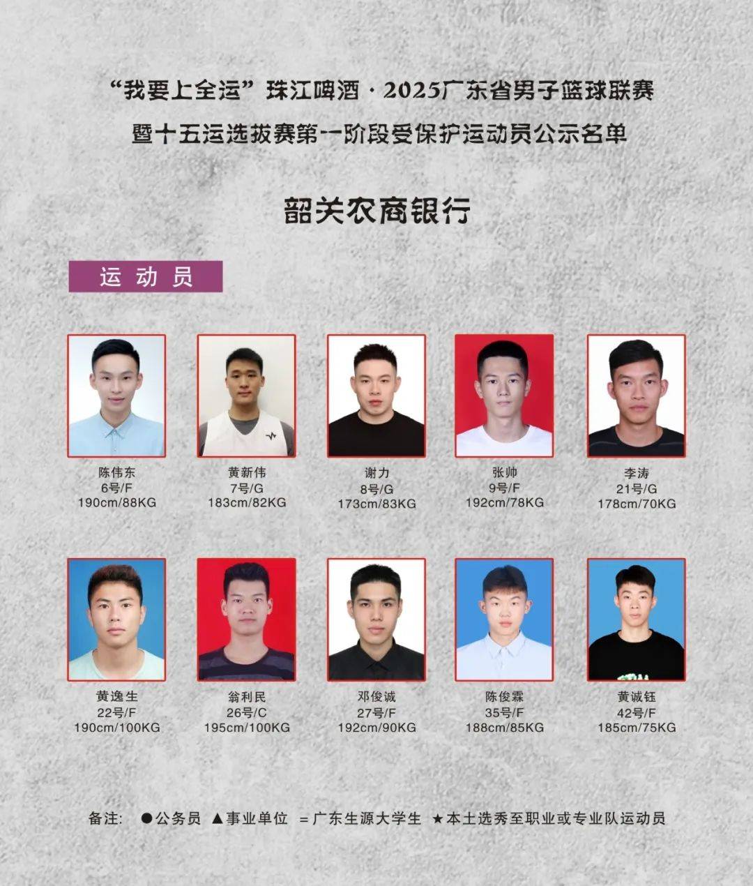 🥀2026🎱世界杯🐔让球开户🚭珠江啤酒篮球赛排名 🏆hg08体育38368·CC🎁 
