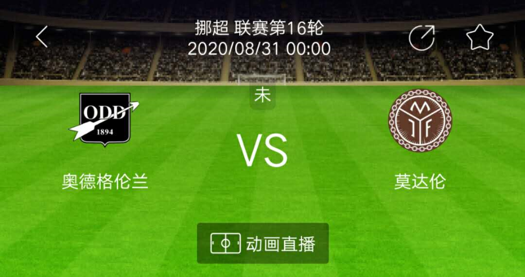 🥀2026🎱世界杯🐔让球开户🚭博多格林特对奥德格伦兰 🏆hg08体育38368·CC🎁 