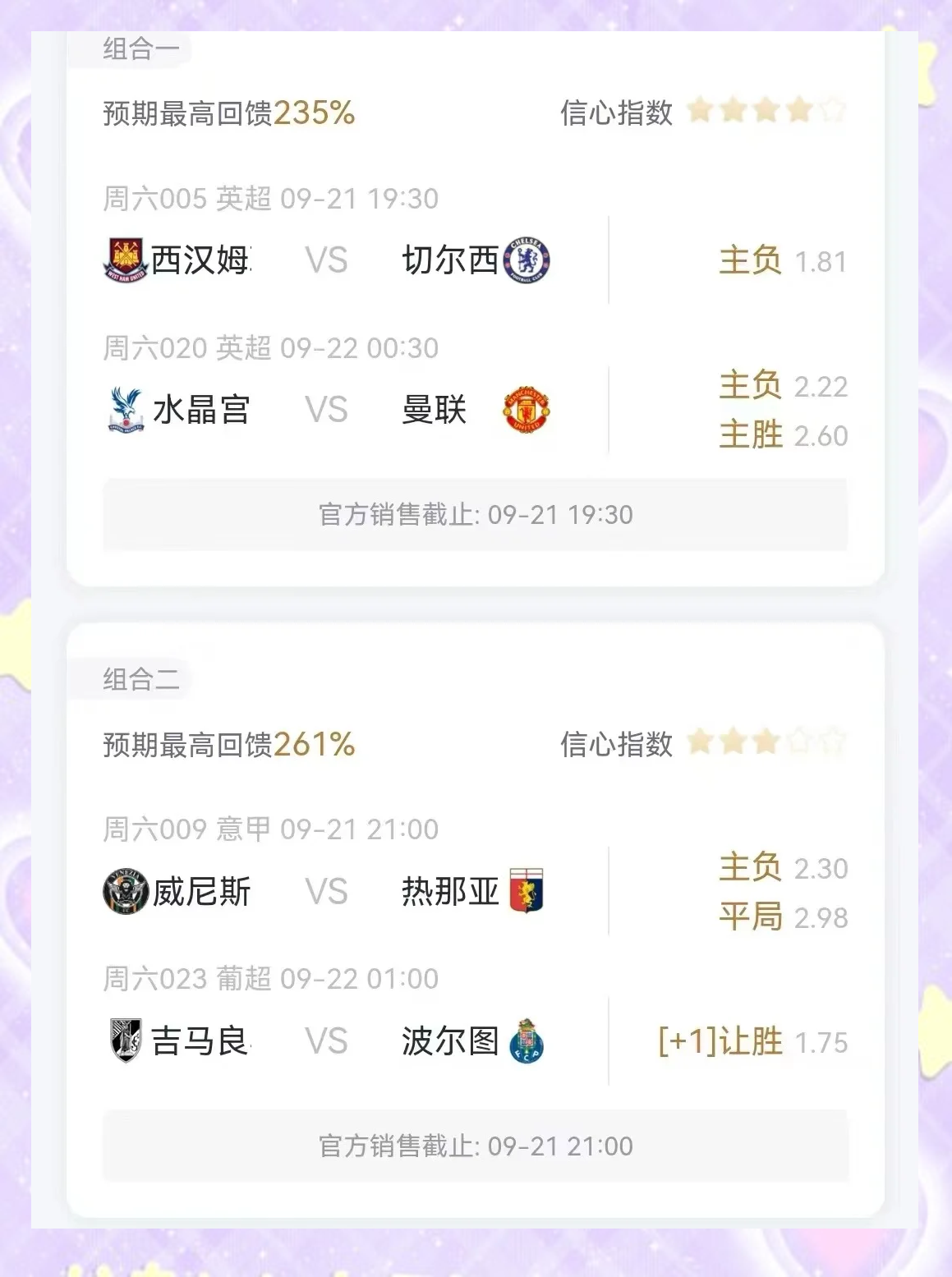 🥀2026🎱世界杯🐔让球开户🚭切尔西VS西汉姆联赛前预测 🏆hg08体育38368·CC🎁 