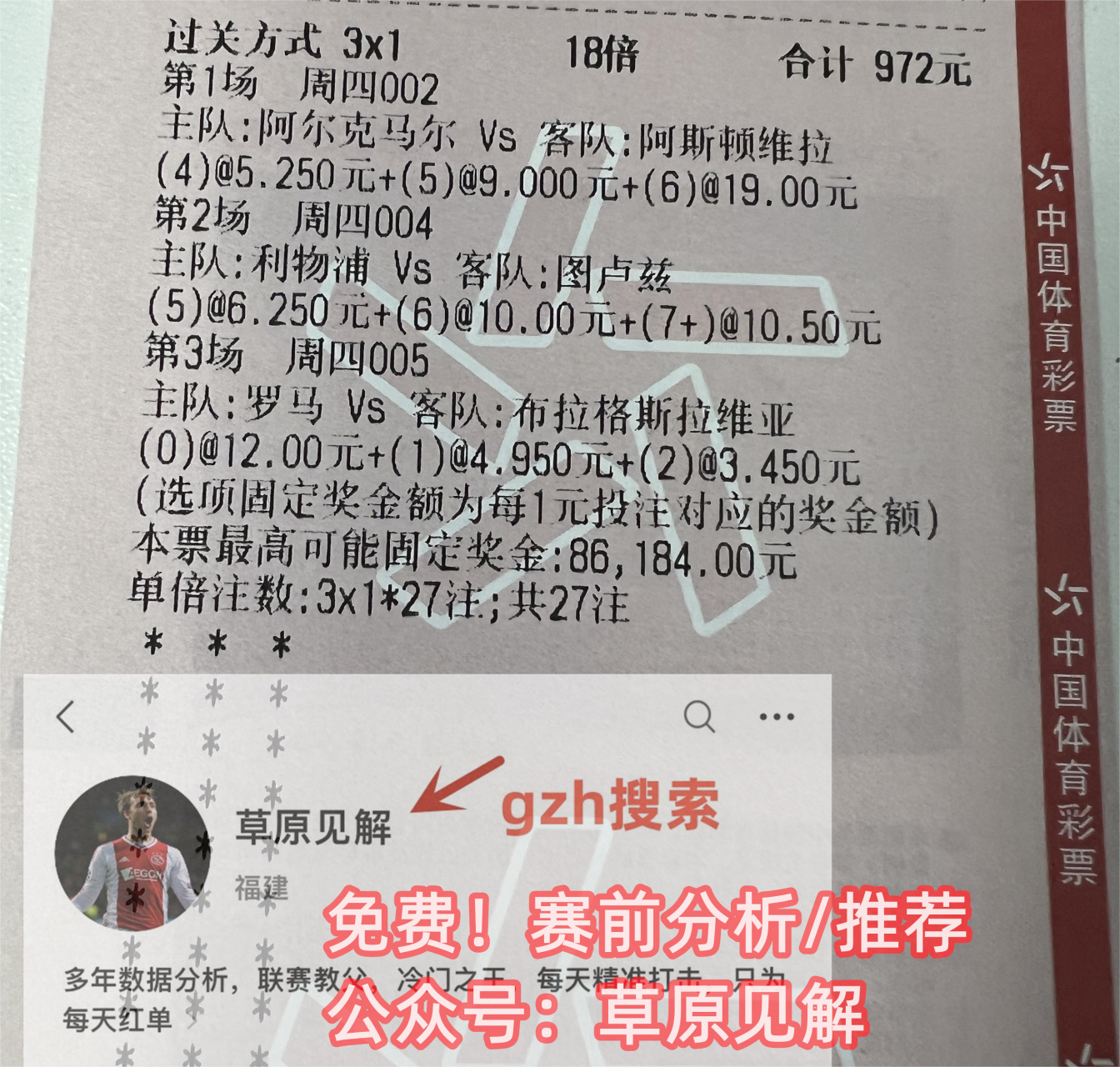 🥀2026🎱世界杯🐔让球开户🚭赫罗纳VS塞尔塔比分预测 🏆hg08体育38368·CC🎁 