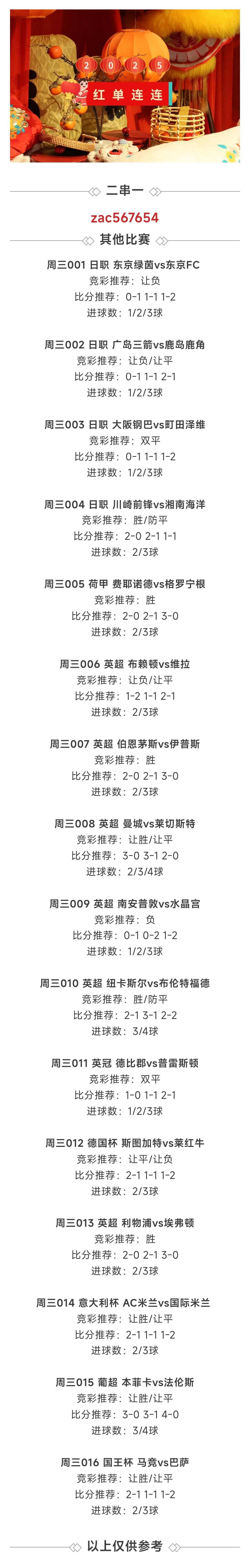 🥀2026🎱世界杯🐔让球开户🚭竞彩足球手机版 🏆hg08体育38368·CC🎁 