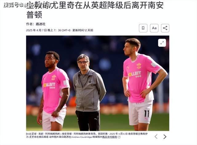 🥀2026🎱世界杯🐔让球开户🚭西汉姆联vs南安普顿预测 🏆hg08体育38368·CC🎁 