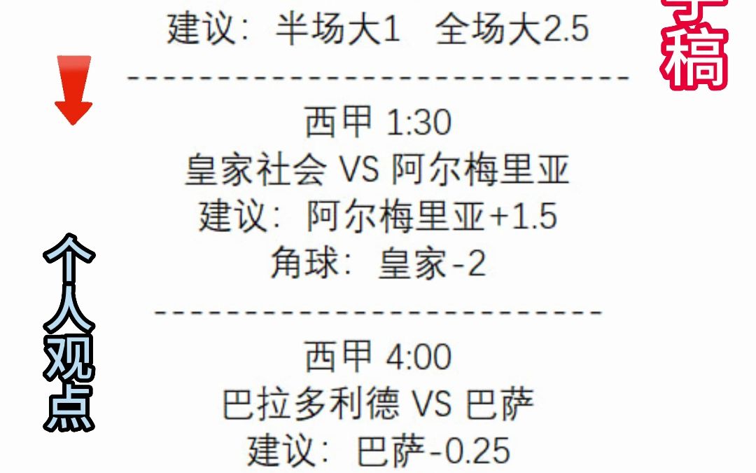 🥀2026🎱世界杯🐔让球开户🚭塞尔塔VS阿尔梅里亚前瞻预测 🏆hg08体育38368·CC🎁 