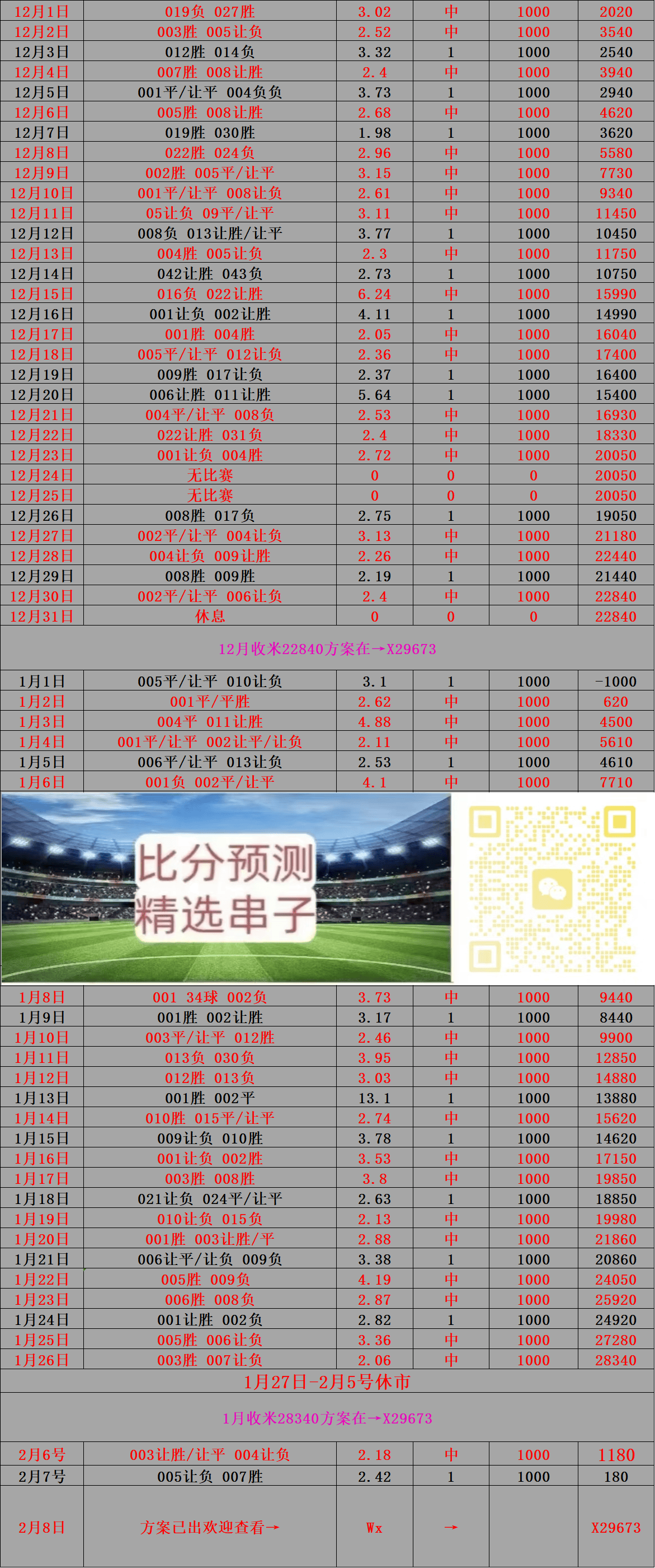 🥀2026🎱世界杯🐔让球开户🚭塞尔塔VS阿尔梅里亚前瞻预测 🏆hg08体育38368·CC🎁 