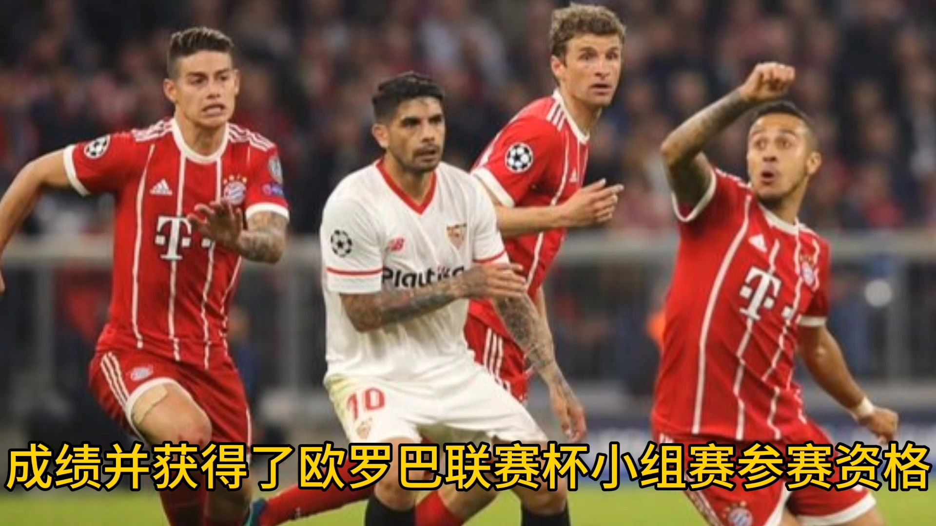 🥀2026🎱世界杯🐔让球开户🚭拜仁慕尼黑VS弗赖堡直播 🏆hg08体育38368·CC🎁 