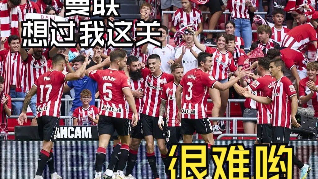🥀2026🎱世界杯🐔让球开户🚭毕尔巴鄂竞技VS阿尔梅里亚赛前预测 🏆hg08体育38368·CC🎁 