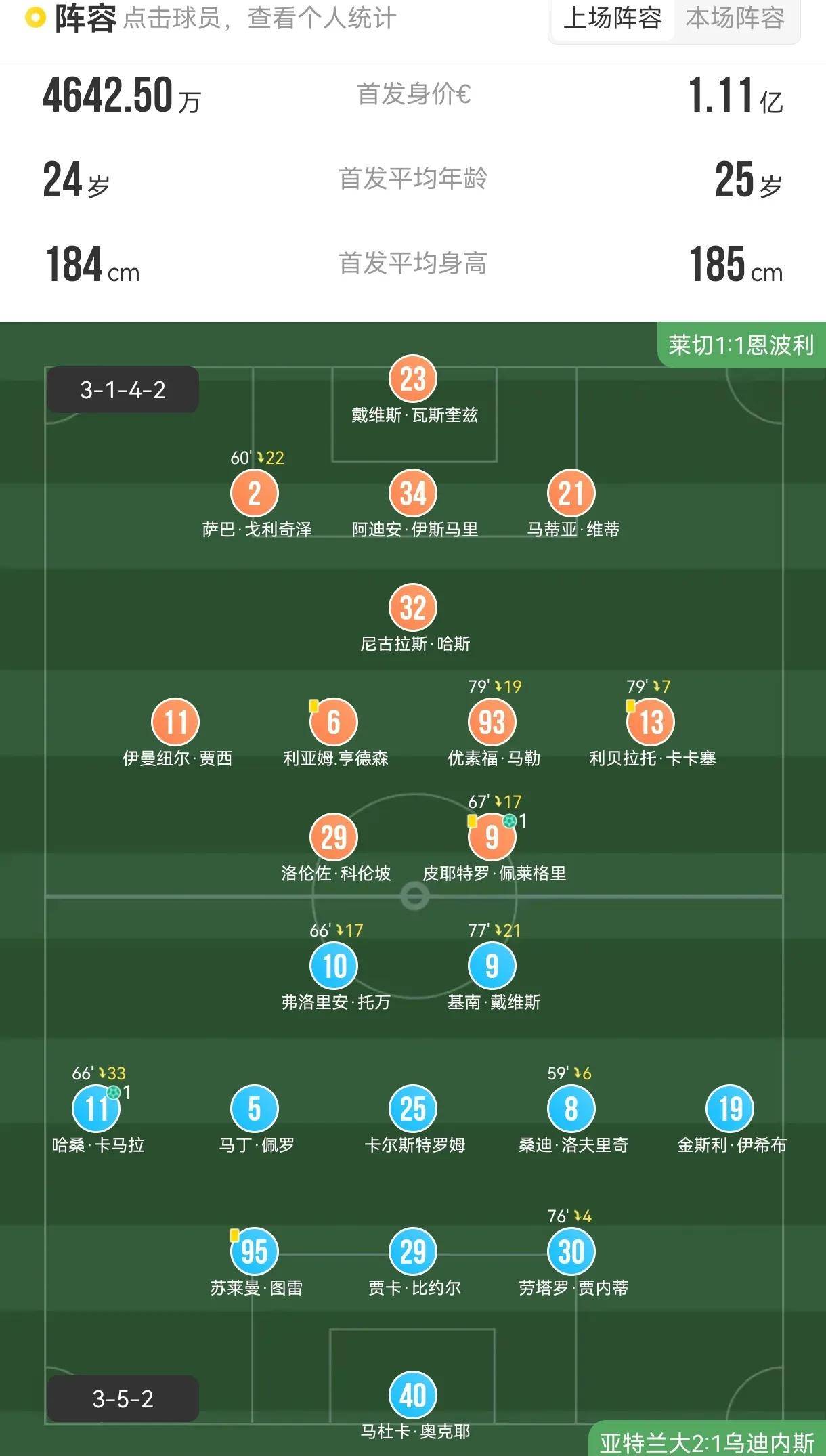 🥀2026🎱世界杯🐔让球开户🚭意甲赛程 🏆hg08体育38368·CC🎁 
