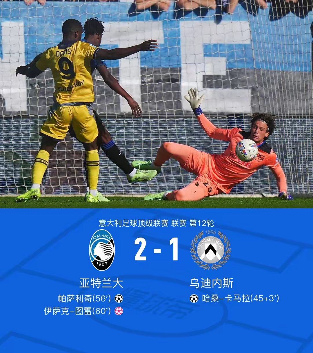 🥀2026🎱世界杯🐔让球开户🚭意甲实力排行 🏆hg08体育38368·CC🎁 