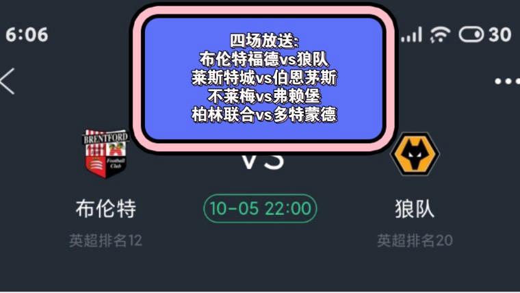 🥀2026🎱世界杯🐔让球开户🚭狼队VS布伦特福德对阵预测 🏆hg08体育38368·CC🎁 