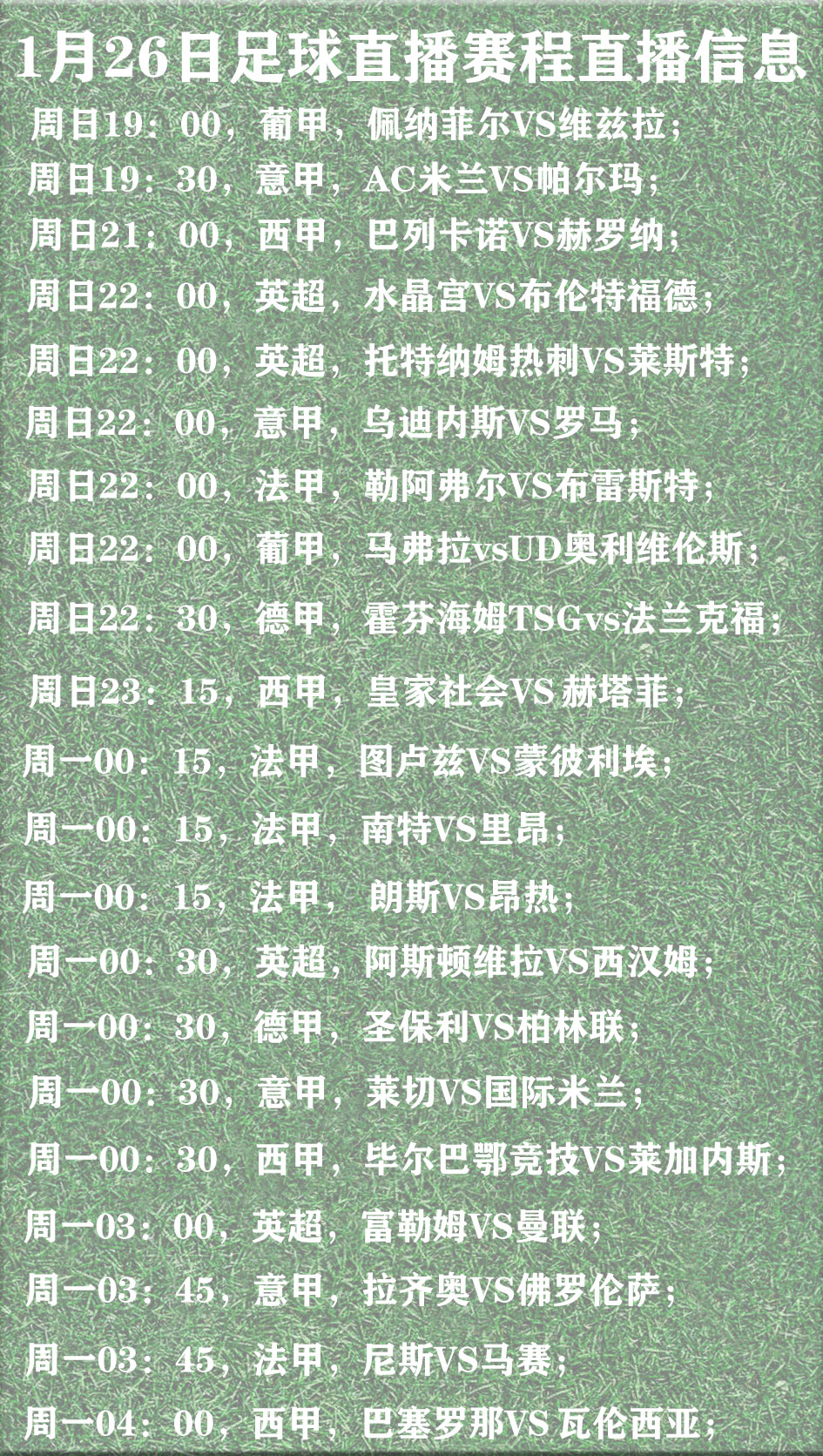🥀2026🎱世界杯🐔让球开户🚭意甲最后赛程 🏆hg08体育38368·CC🎁 