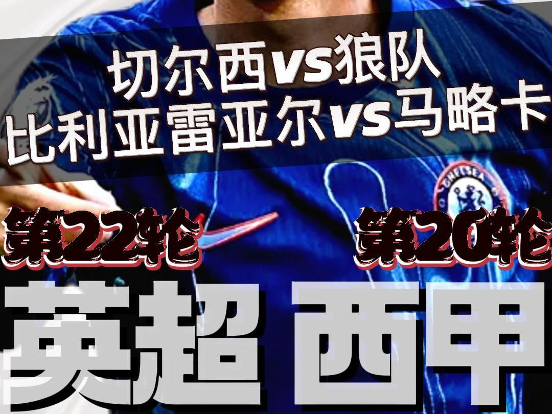 🥀2026🎱世界杯🐔让球开户🚭艾尔切VS比利亚雷亚尔前瞻预测 🏆hg08体育38368·CC🎁 